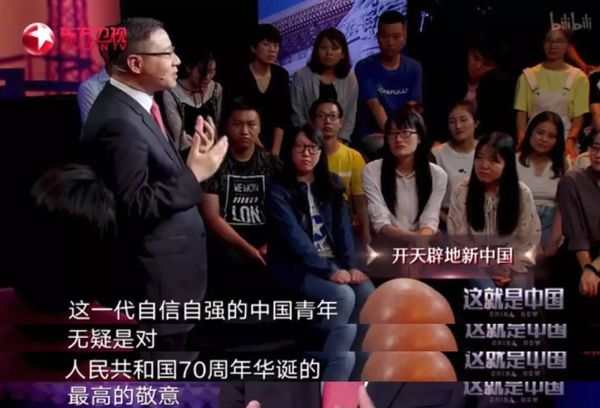 张维为：中国年轻人没有忘本，这是对人民共和国70华诞的最好敬意