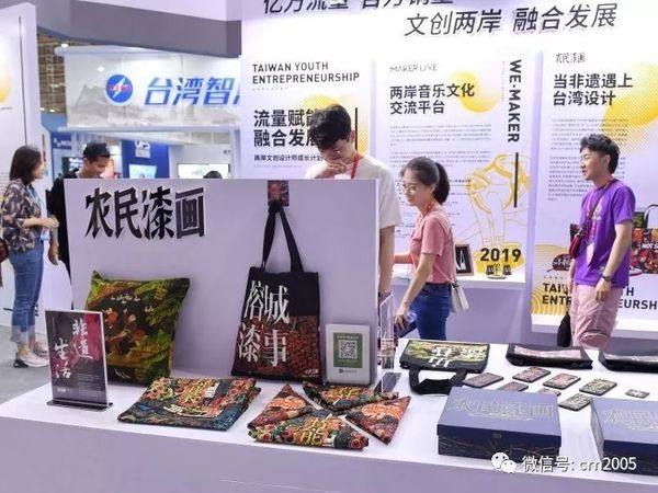 中评智库：两岸应如何平等协商、共议统一？