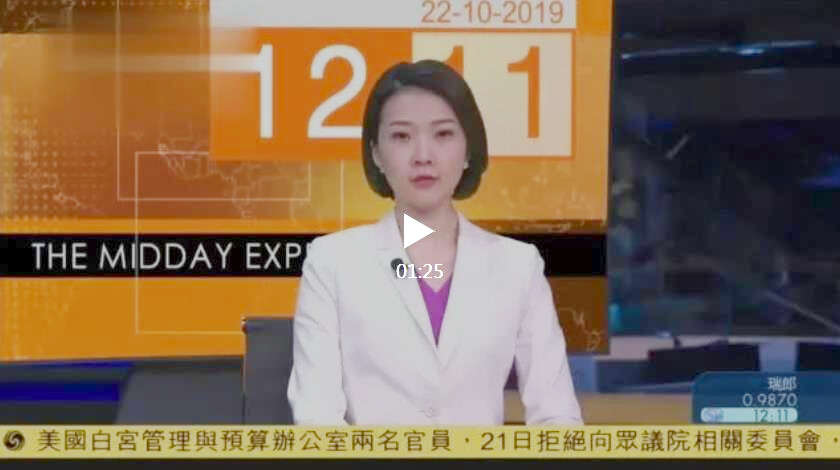 凤凰专报 | 特朗普：中美磋商顺利 希望在智利峰会签协议