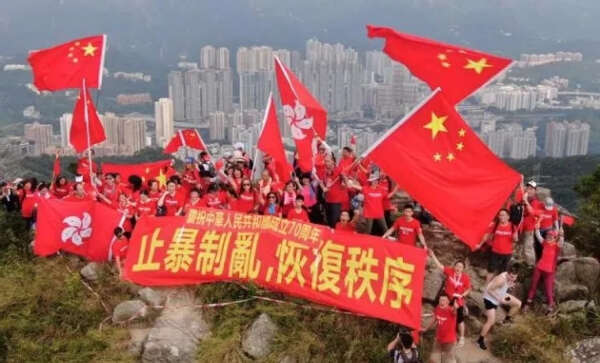 定了！中央确定治理香港五原则！