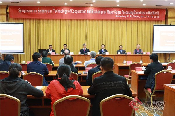 国内外专家齐聚昆明共商甘蔗科技发展