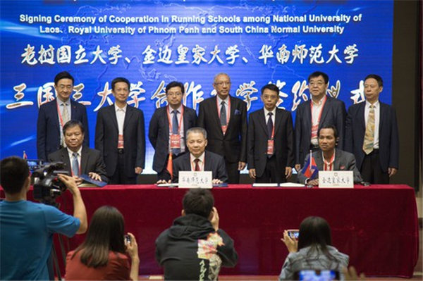 “东南亚论坛”聚焦粤港澳大湾区和东南亚的互动发展