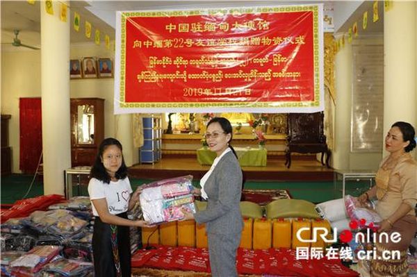 中国驻缅甸使馆向掸邦昂米达亚佛寺学校捐赠物资