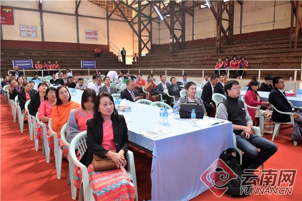 中缅企业家论坛暨项目签约仪式在缅甸腊戍举行