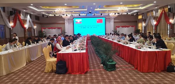 巩固深化滇缅友好合作 第六届中国云南—缅甸合作论坛达成多项共识