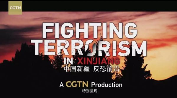 一些西方媒体面对涉疆纪录片为何装聋作哑？