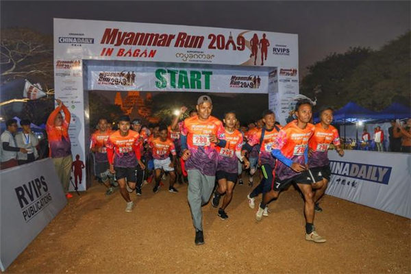 “2019缅甸跑” 倡导健康生活方式