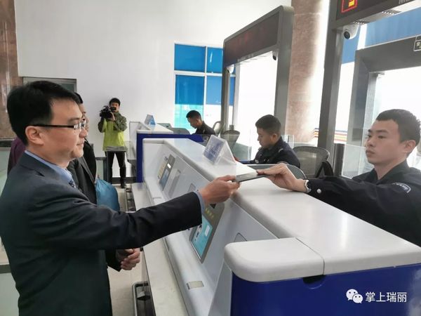 重大利好！今起，中缅公民可持指定护照经瑞丽—木姐口岸出入境