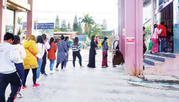 木姐边境口岸与特别护照