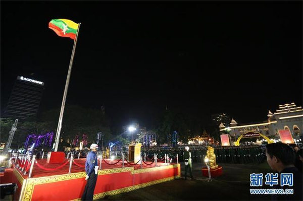 缅甸：独立日升旗仪式