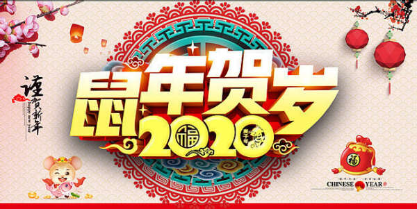 几个关于2020年的小秘密