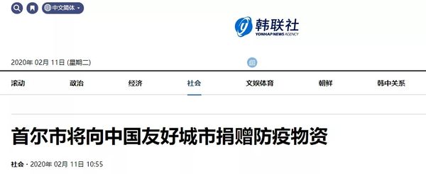 韩国日本这次的表现，我们需铭记！