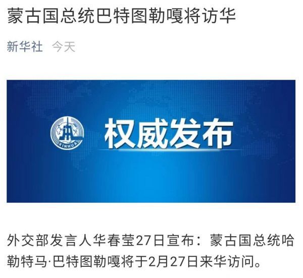 锐参考 | 特殊时期，这三国政要的访华很“特别”——