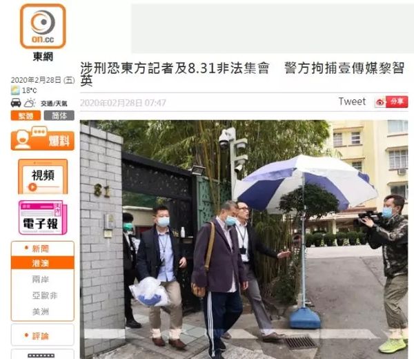 今晨，乱港分子黎智英等4人被拘捕！