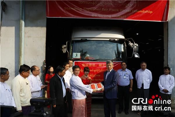 缅甸商务部副部长昂图：相信中国经济能够克服疫情影响