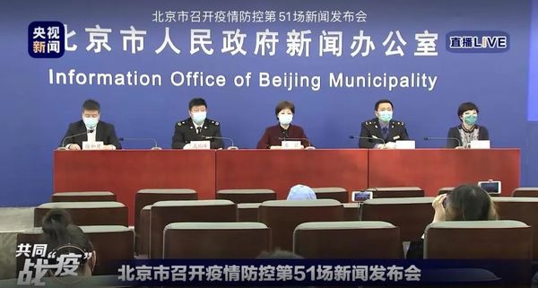 北京：所有入境进京人员原则上集中隔离，费用自理