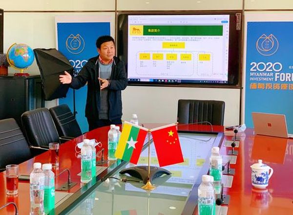 缅甸嘉富集团（EFD）与中缅中心洽谈全方位合作