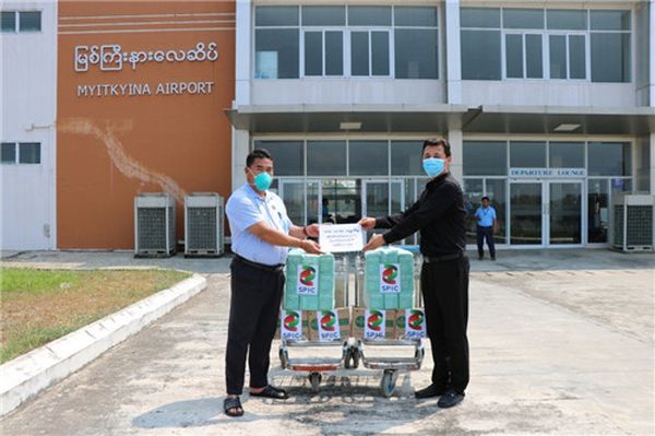 国家电投云南国际向缅甸密支那市捐赠物资