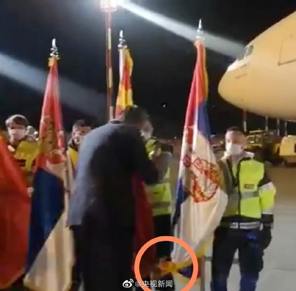 亲吻五星红旗后，总统把塞尔维亚和中国国旗紧紧系在一起