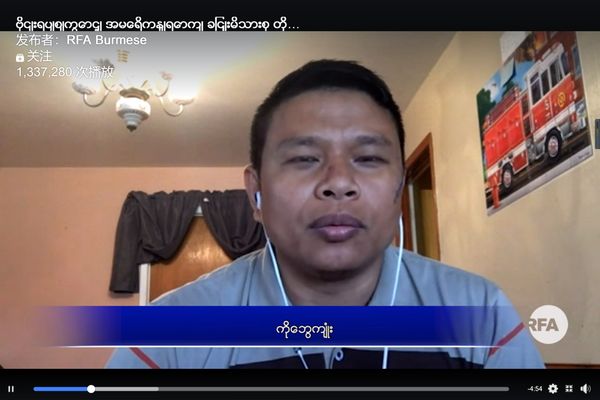 因特朗普的种族歧视政策的影响，美籍缅甸钦族家庭受到袭击