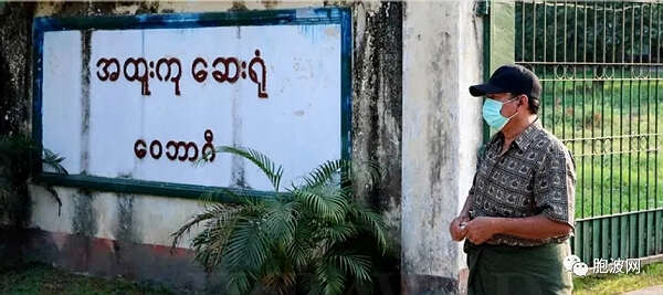 缅甸‘终于沦陷、破零’后。。。
