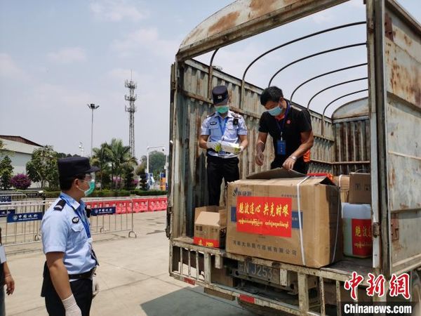 云南陇川向缅甸捐赠12万元防疫物资