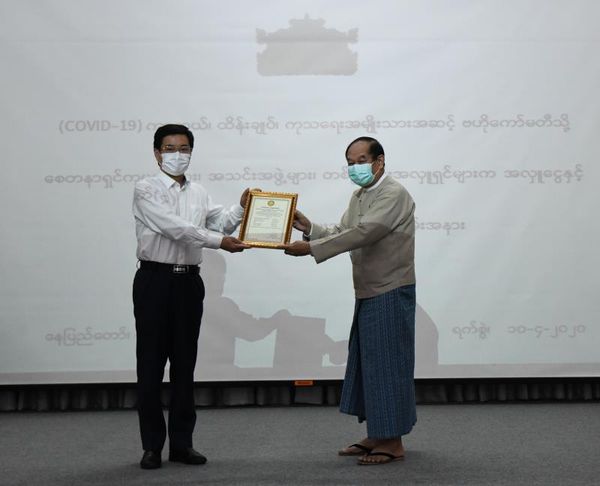 同心协力共抗疫情 缅方感谢国家电投