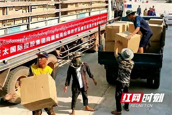 侨资企业亚太国际控股集团多举措驰援缅甸抗疫