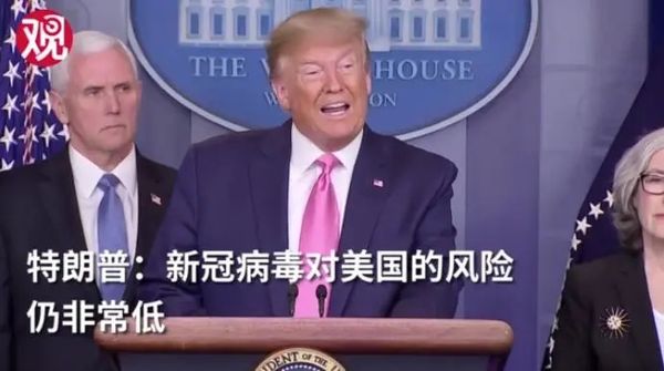 巴黎日记|疫情爆发后才发现，湖北官员平均水平比西方领导人还高