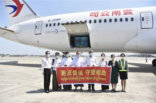 中方援助缅甸呼吸机运抵仰光交付缅方