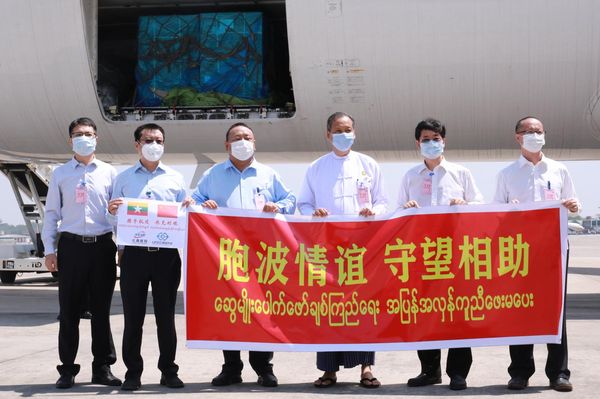 中资企业向缅甸卫生与体育部捐赠呼吸机