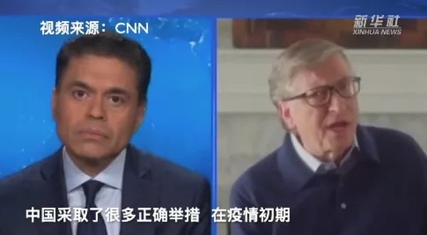 面对CNN主持人的提问，盖茨的回答很有力！