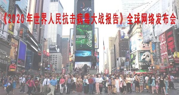 背枪上街抗议算什么？华人在纽约干了件大事