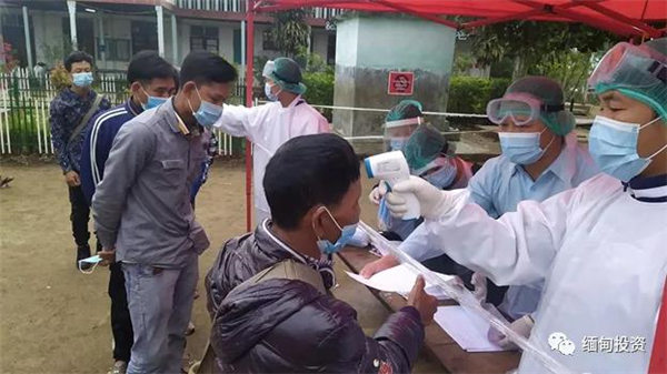 缅甸欢迎3000多名从中国返回缅甸的归国人员