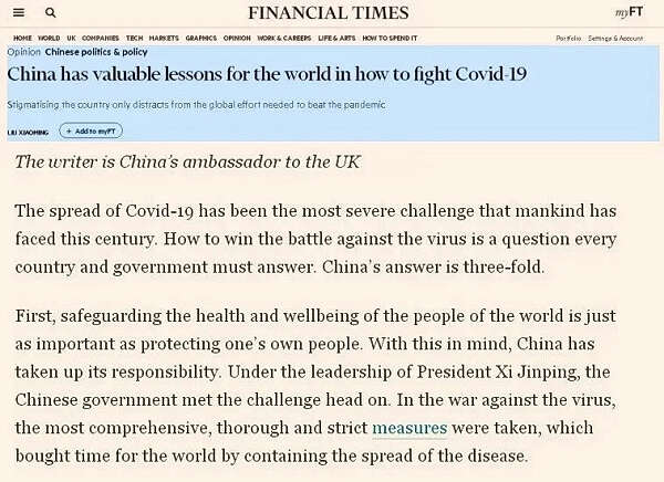 刘晓明：他们欠中国人民一个道歉！