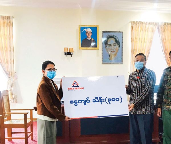 甘浦萨KBZ银行向钦邦受隔离观察患者捐赠3000万缅币