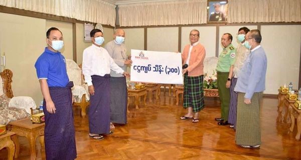 甘浦萨KBZ银行向若开邦抗疫工作捐助3000万缅币