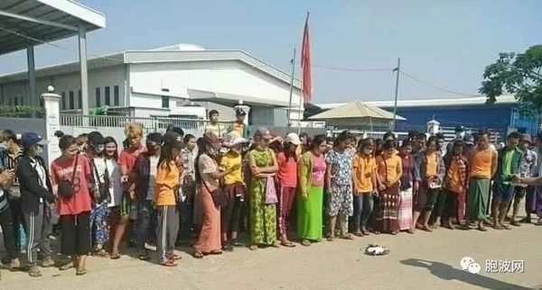 工会之患猛于病毒：仰光又一工厂因罢工而倒闭！