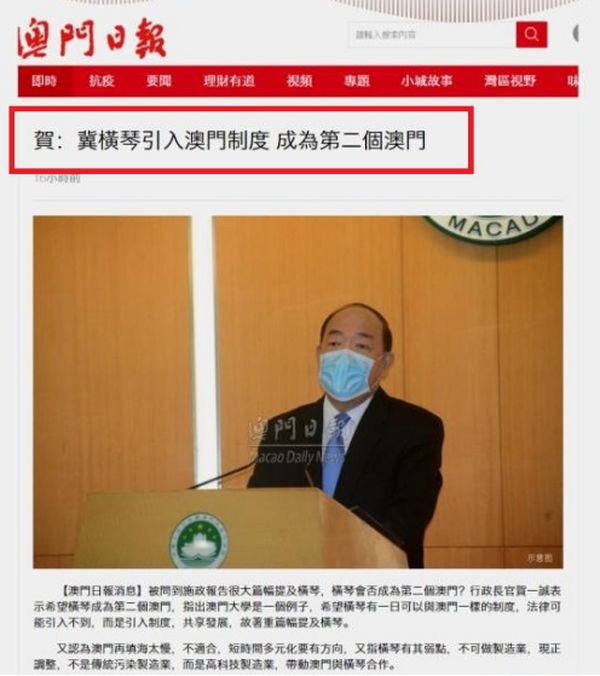 澳门刷屏了！刚刚发生！！