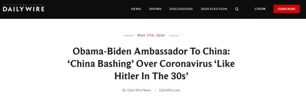 美国前大使都这么说了：人们“怕砍头”不敢替中国说话，像希特勒时期！