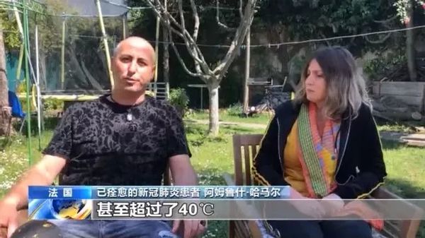 法国去年12月已出现本土病例，患者自述这样一个关键细节