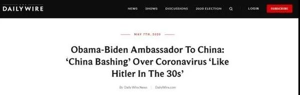 无限抹黑中国，美国的未来将会是一片黑暗