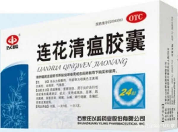 外媒称连花清瘟成分只含薄荷醇，以岭药业回应