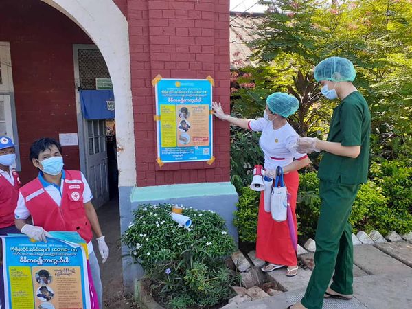 即将对仰光莱达雅镇公民进行新冠肺炎全面筛查