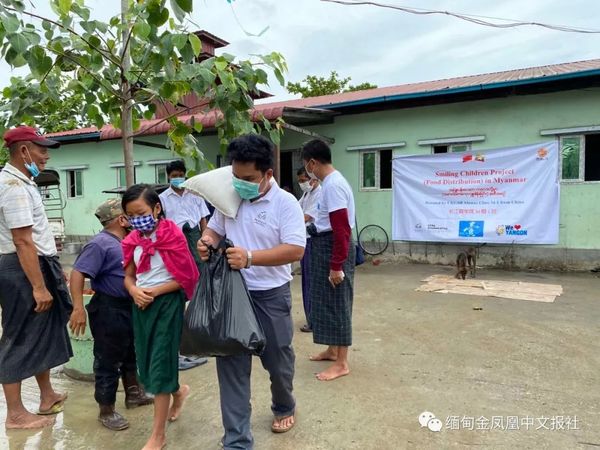 “微笑儿童”缅甸落地让孩子们绽放出纯真笑容