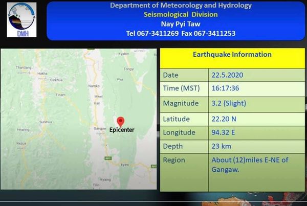 缅甸境内发生3.2级小型地震