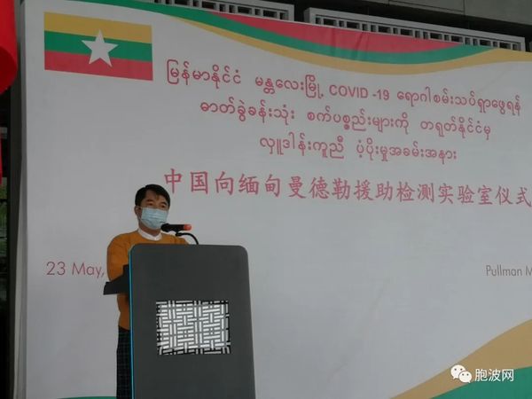 中国及时雨下在曼德勒--中国向缅甸曼德勒援助检测实验室