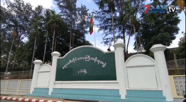 伊洛瓦底省为成衣加工厂员工分发社保补助金