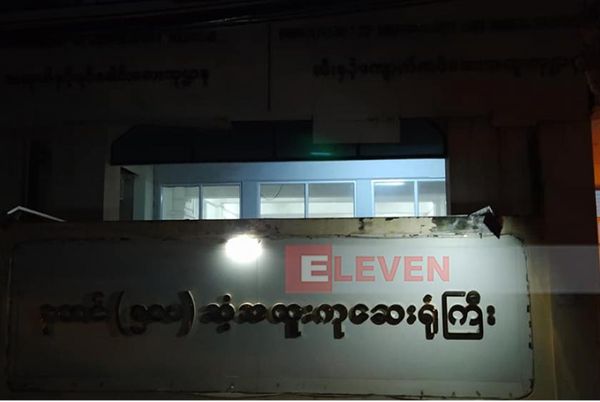 仰光市南勃陶镇一专科医院发生火警