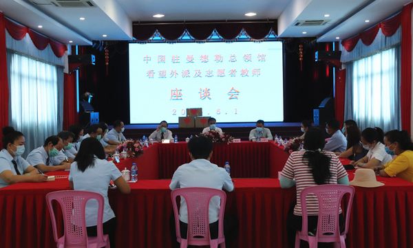 中国驻曼德勒总领馆陈辰总领事看望外派及志愿者教师并发放防疫用品
